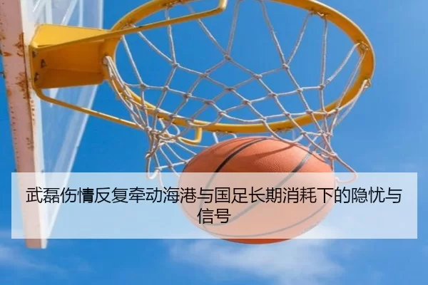wu-lei-shang-qing-fan-fu-qian-dong-hai-gang-yu-guo-zu-chang-qi-xiao-hao-xia-de-yin-you-yu-xin-hao-2-248.jpg